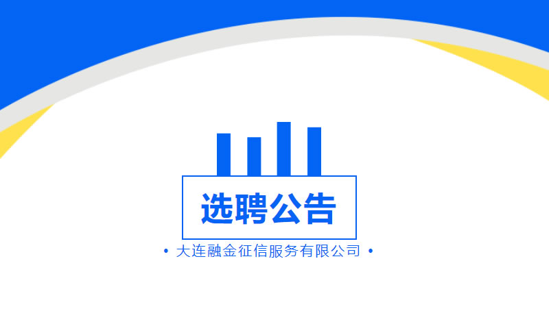 通知通告-新闻资讯-吉彩网