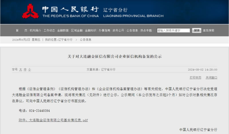 吉彩网-分享最新、最全面的彩票信息资讯